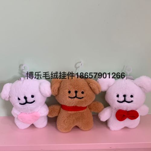 cute creative line puppy doll pendant soft cute girl heart plush toy gift factory wholesale keychain