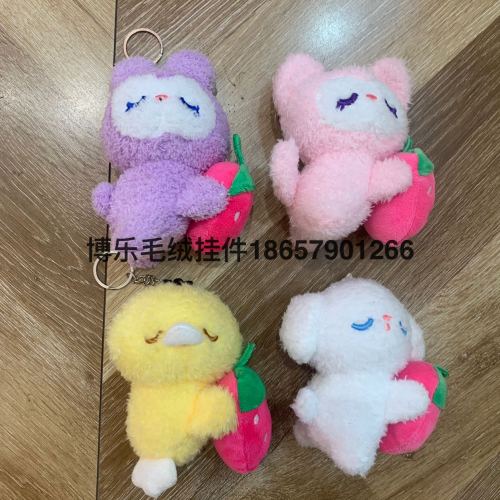 睡草莓动物可爱公仔毛绒玩具批发玩偶挂饰包包挂件钥匙扣卡通娃娃