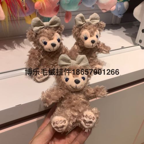可爱萌达菲熊公仔卡通雪莉玫毛绒玩具挂件小号迷你玩偶书包包挂饰