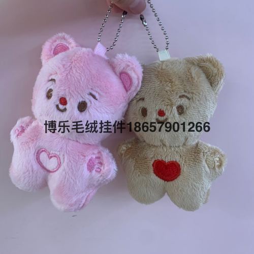 新款奶油小熊趣味毛绒钥匙扣挂件 可爱卡其小熊包包小挂