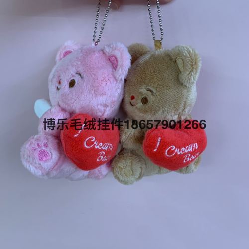 跨境卡通黄油天使小熊公仔围裙翅膀小熊玩偶毛绒玩具情人节儿童节