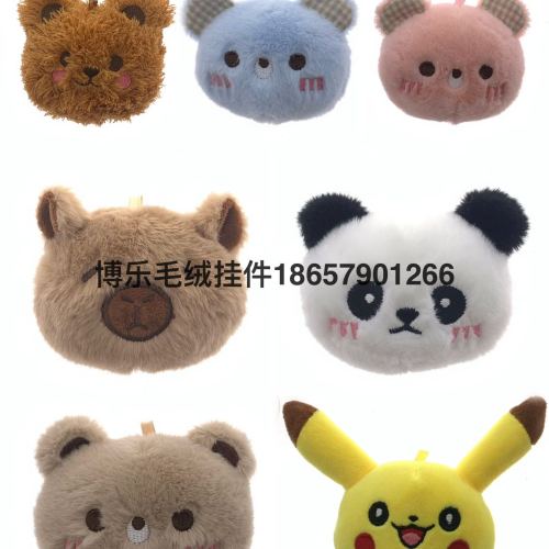 plush animal children‘s hat clothing hat shoes socks accessories accessories hole shoes decorative buckle accessories