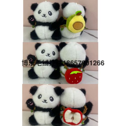 可爱水果熊猫花花毛绒玩偶钥匙扣成都基地纪念品包包公仔挂件礼品