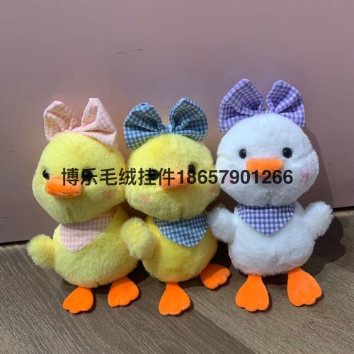 可爱小鸭子挂件毛绒玩具小黄鸭书包挂饰玩偶钥匙扣娃娃机公仔批发