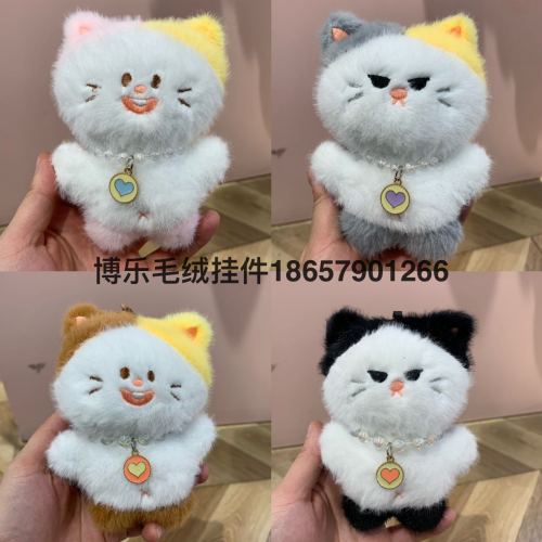 网红可爱萌生气猫挂件毛绒玩具公仔小猫咪包包挂饰钥匙扣娃娃玩偶