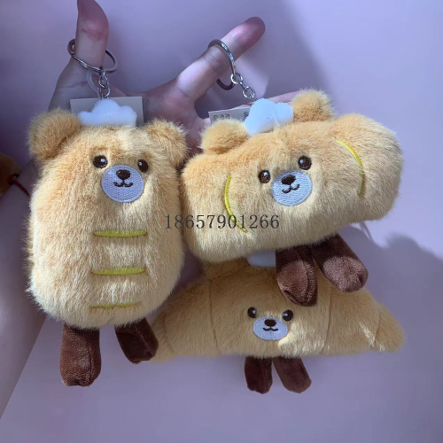 可爱面包毛绕包包挂件钥匙扣 创意小玩偶饰品批发背包挂饰