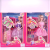 Foreign Trade Wholesale Doll Dressing House Wine Girl's Toy Fashion Princess Series Movable Suit Gift Box