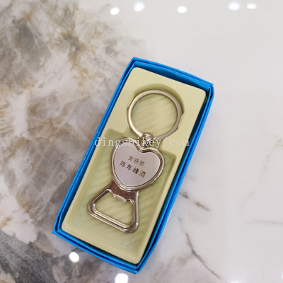 Metal Alloy Key Ring Gift Factory Customized DIY Keychain Pendant Carpet Love Metal Keychain
