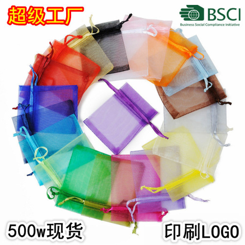 纱袋现货素色透明欧根纱网纱袋 束口饰品首饰包装礼品喜糖袋批发