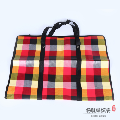 Color Large Capacity Non-Woven Tote Bag Film Quilt Clothes Organizer Packing Bag Portable Portable Moving Bag