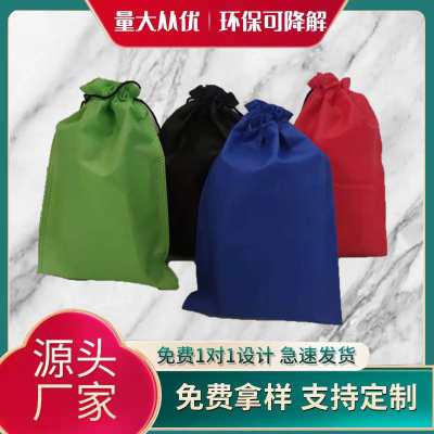 Non-Woven Drawstring Pouch Spot Shoes Bag Dustproof Bag Toy Storage Drawstring Bag Backpack Zipper Bag