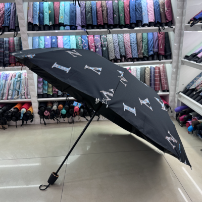 Umbrella Advertising Umbrella Three Fold 10K Thick Vinyl Manual Parasol Rain Or Shine Dual-Use Umbrella Folding Sun Umbrella