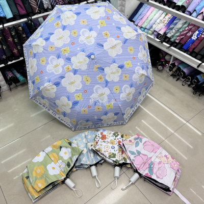 Tri-Fold Manual Umbrella Wholesale Printing Vinyl Sun Protective UV-Proof Sunny and Rain Dual-Use Sun Umbrella Folding Umbrella