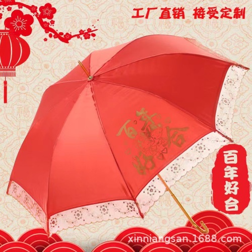 创意新款红色新娘伞婚庆红伞直杆蕾丝遮礼品伞厂家定制