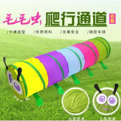 [in Stock Wholesale] Early Education Crawl Tunnel Children's Toys Children's Tent Tunnel Baby Interactive Game Tunnel