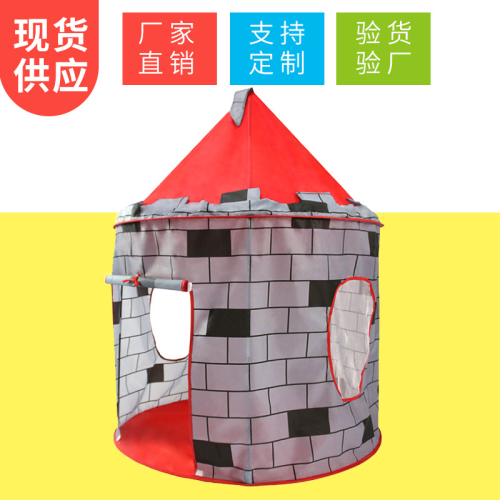 儿童帐篷游戏屋 城堡帐篷宝宝礼物 小帐篷海洋球池室内帐篷玩具屋