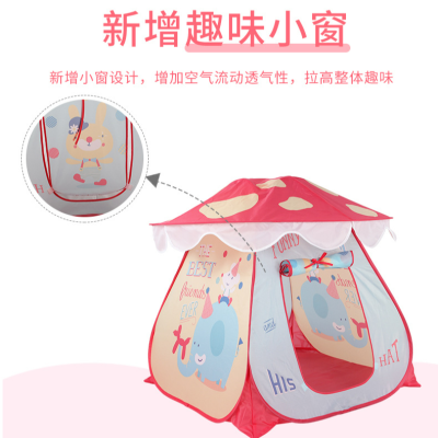 Factory Direct Sales Foldable Installation-Free 3 Seconds Quickly Open Mushroom House Game House Children's Tent