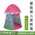 Factory Direct Sales Foldable Installation-Free 3 Seconds Quickly Open Mushroom House Game House Children's Tent