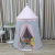 Children's Tent Game House Indoor Princess Yurts Tent Children's Toy House Foldable Children's Fence Ball Pool