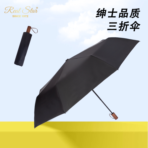 3222S Plain Small Wooden Handle Umbrella Anti-DDoS Shade Umbrella Full Shading Vinyl UV Umbrella