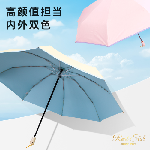 5060 50% off aluminum alloy umbrella color plastic rain-proof 2 use folding umbrella plain umbrella wholesale