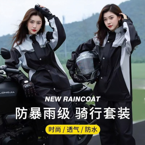 雨衣套装批发男女款分体全身防暴雨电动摩托车外卖骑手专用雨服