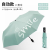 G-Dragon Little Daisy Sun Umbrella Sun Protection UV Protection Sunshade Automatic Umbrella Women's Rain and Rain Dual-Use Folding Umbrella