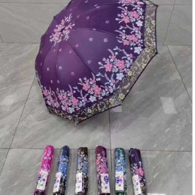 Triple Folding Umbrella Umbrella Folding Sun-Proof Uv Lace Rain Dual-Use Oversized Sun Umbrella