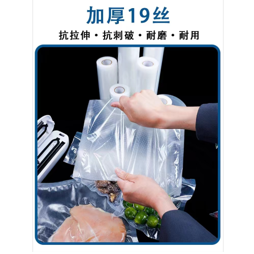 factory direct sales vacuum bag packing bag zippered food bag opp plastic bag frosted vacuum bag pe bag customized