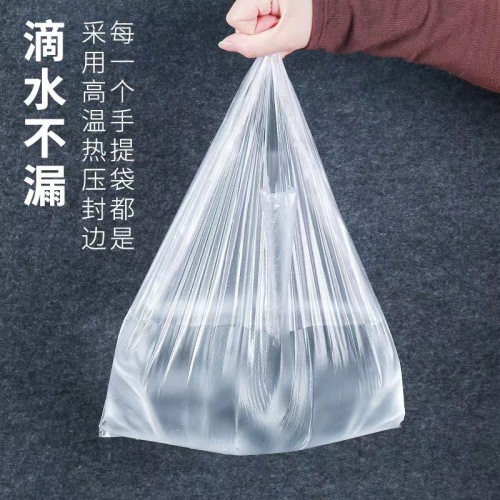 白色加厚手提背心垃圾袋家用衣服被子打包袋特厚塑料清洁袋不脏手