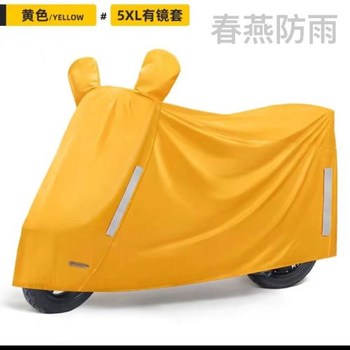 rain-proof electric car motorcycle protective cover poncho