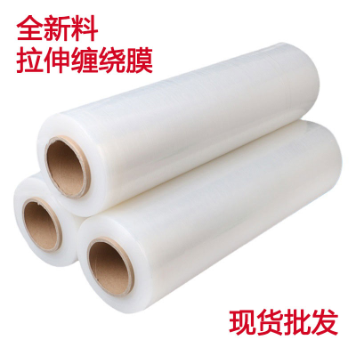 PE Industrial Winding Protective Film Pallet Cargo Product Large Roll Extra-Adhesive Stretch Plastic Film Plastic Wrap Stretch Wrap