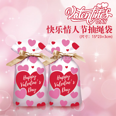 New Valentine's Day Gift Bag Ribbon Drawstring Bag Candy Snowflake Crisp Packing Bag Gift Drawstring Bag Buggy Bag