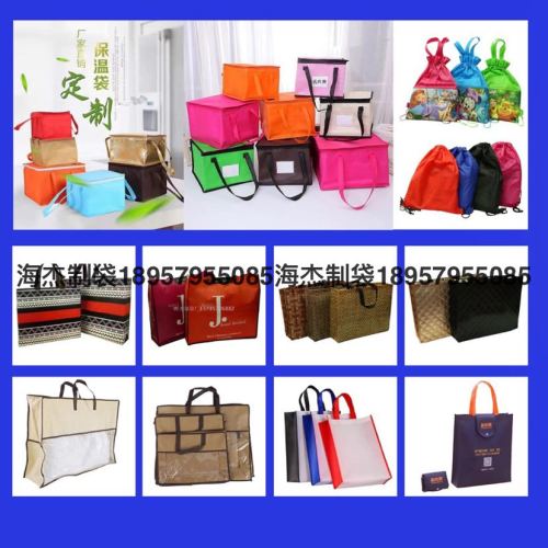 暗红色无纺布袋购物袋礼品袋广告袋无纺布袋定做手提袋子环保袋定