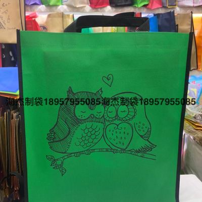 Non-Woven Handbag Shopping Bag Ad Bag Gift Bag Three-Dimensional Pocket Woven Bag Canvas Bag Sack Flat Bag