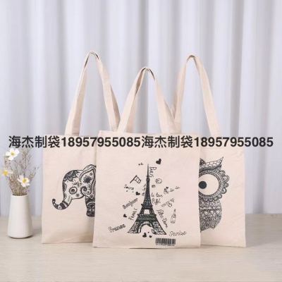 Non-Woven Handbag Canvas Bag Sack Cotton Bag Three-Dimensional Pocket Drawstring Bag Hole Digging Bag