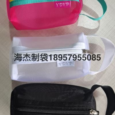 Mesh Bag Cotton Bag Sack Non-Woven Bag Shopping Bag Woven Bag Ad Bag Three-Dimensional Pocket Flat Bag
