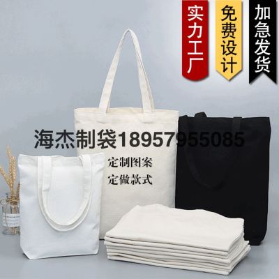 Cotton Bag Non-Woven Fabric Three-Dimensional Pocket Thermal Bag Shopping Bag Vest Bag Multi-Picture Three-Dimensional Pocket