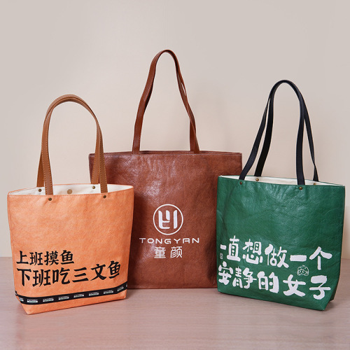 创意新潮杜邦纸袋定制logo复古防水购物帆布袋环保杜邦手提袋定做