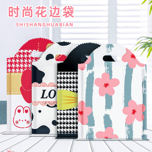 服装店袋子塑料手提袋批发服装袋衣服塑料袋包装袋礼品袋印刷包邮