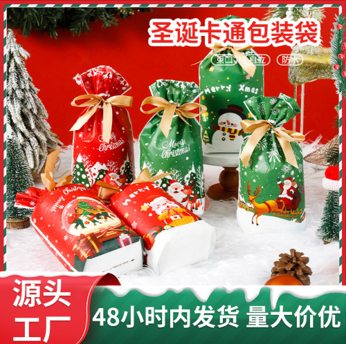 新款原创平安果袋礼品袋圣诞节糖果包装袋子丝带抽绳袋礼品束口袋