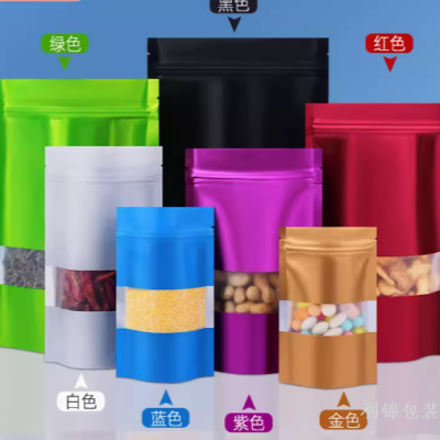 Colorful Aluminum Foil Bag Ziplock Bag Gift Plastic Bag Envelope Bag Cat Food Bag Packaging Bag Scented Tea Sealed Bag Candy Bag