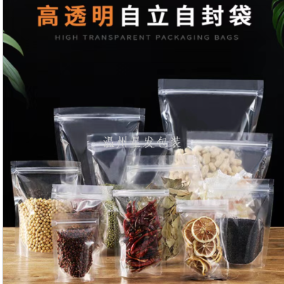 Factory Wholesale Independent Packaging and  Transparent Doypack Frosted and Matte Packaging Bag Sealed Packaging