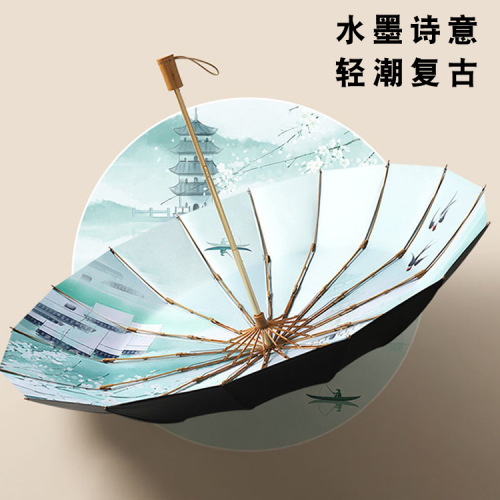 复古黑胶手开16骨伞三折晴雨伞遮阳防晒伞小清新折叠太阳伞广告伞