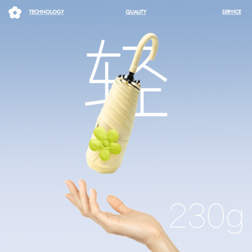 小巧便捷太阳伞女晴雨两用黑胶防晒紫外线折叠遮阳五折伞迷你批发