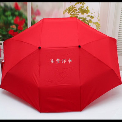 Manufacturers Supply Folding Umbrella for Two Persons Double Top Couple Umbrellas Siamese Twin Umbrella Personalized Umbrella Can Support Printing Advertising