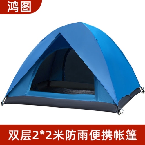camping tent 3-4 people double-layer rain-proof sun-proof uv-proof wholesale customizable outdoor camping thickened multi-person