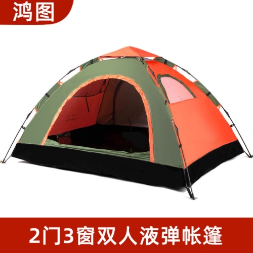 double outdoor tent hydraulic automatic 2-person factory wholesale gift camping outdoor camping beach outing