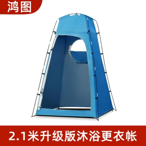 outdoor bath tent bath tent dressing tent home shower mobile toilet fishing toilet tent