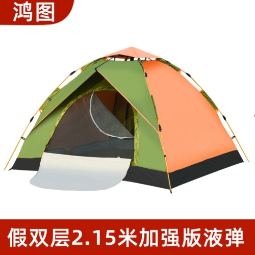 plus-sized 215 outdoor camping tent processing 3-4 people automatic spring type quickly open sun protection camping rainproof tent